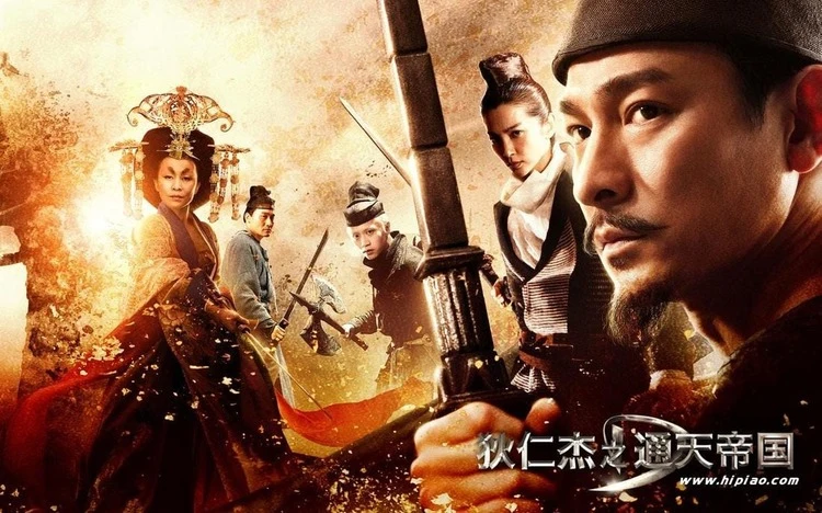 Địch nhân kiệt: Thông thiên đế quốc