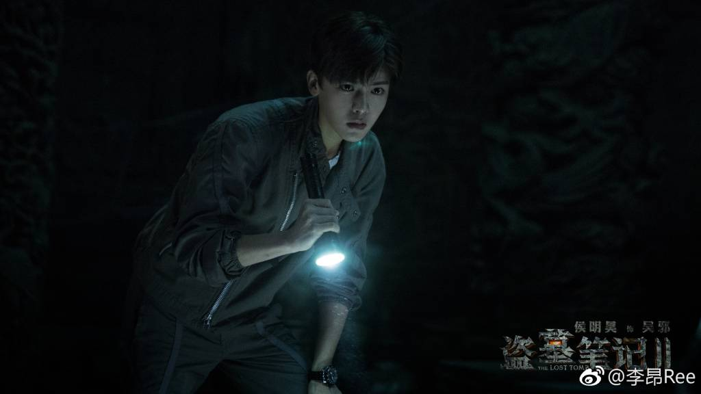 Đạo mộ bút ký 2: Nộ hải tiềm sa