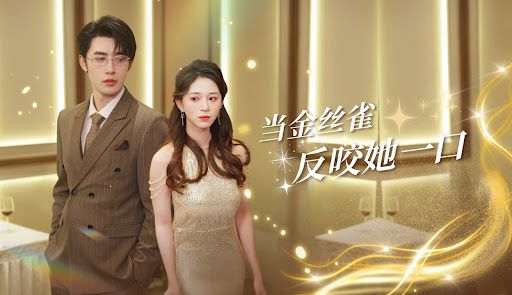 “Chim hoàng yến của cô ấy” là một trong những phim ngắn hay nhất của Diệp Hạo Nhiên