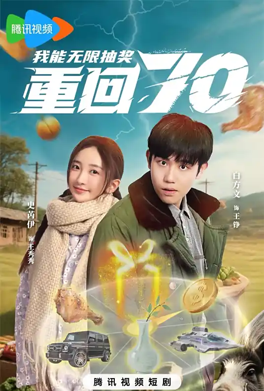 “Trở Lại Thập Niên 1970” kể hành trình xuyên không, đổi mới nông nghiệp và cảm hóa lòng người.