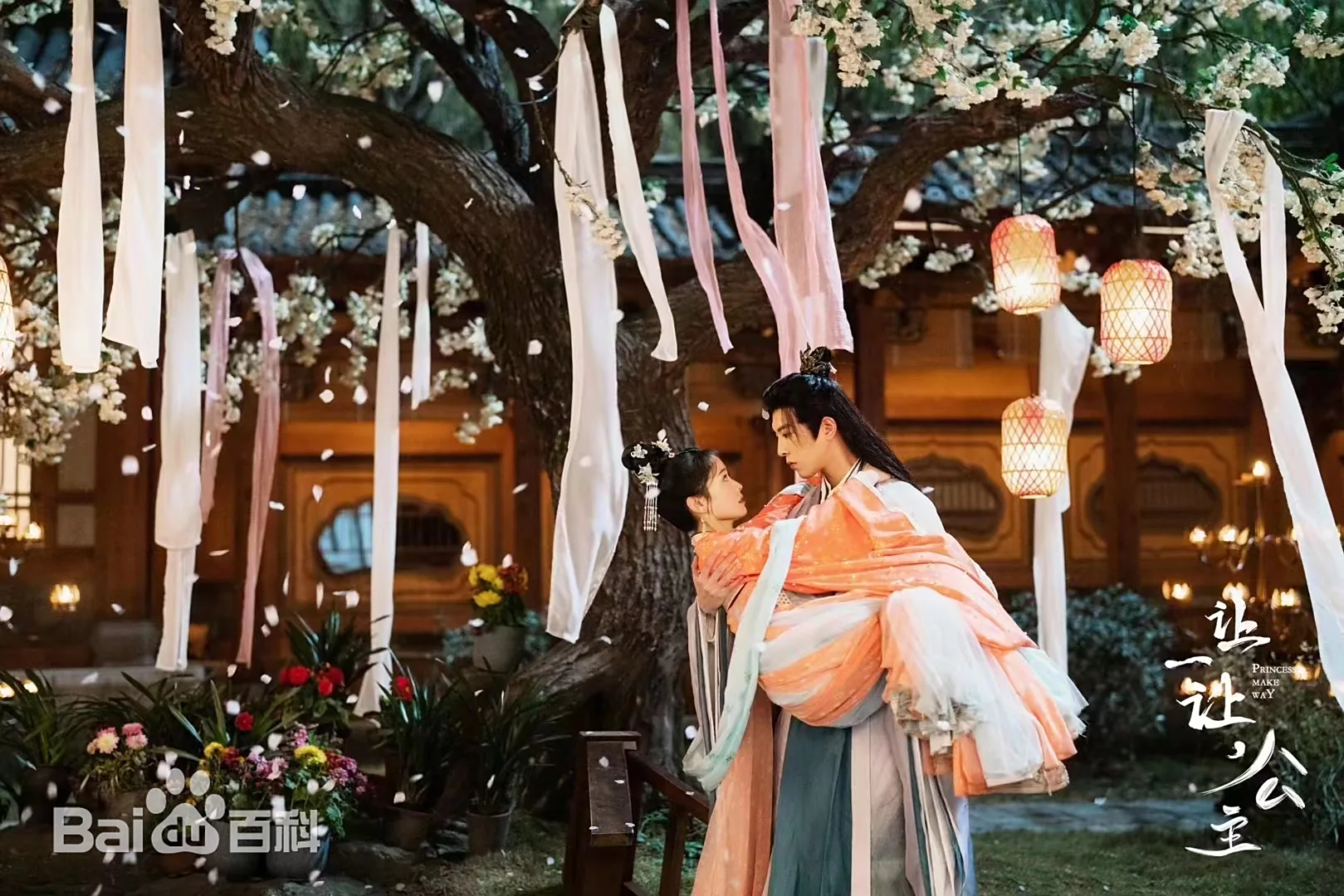 “Nhường Đường Nào, Công Chúa” mang đến câu chuyện tình yêu vừa ngọt ngào vừa không thiếu những cú twist bất ngờ, lôi cuốn người xem