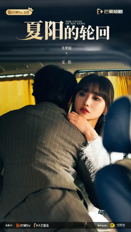 "Luân Hồi Của Hạ Dương" cuốn hút với vòng lặp sinh tử, bí ẩn gia tộc và mối tình cảm động.