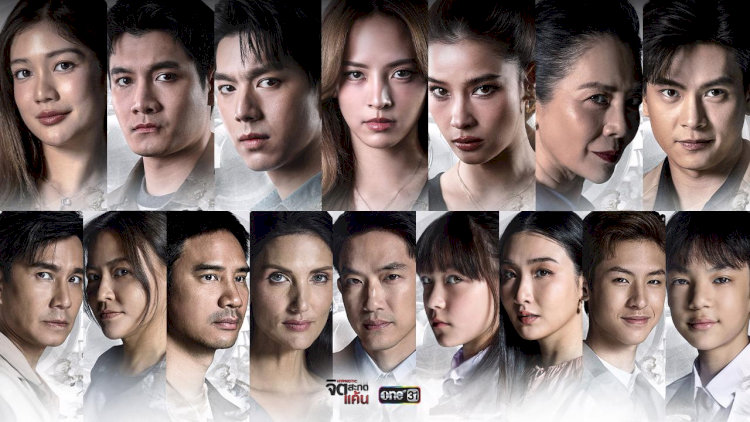 Trò chơi tâm lý bắt đầu, nơi quá khứ, cảm xúc và sự thật tăm tối va chạm!