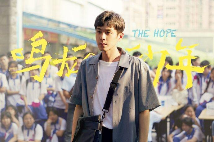 Trong phim, Trương Nhược Quân thể hiện sự trưởng thành của nhân vật từ một thiếu niên ngây thơ đến một vị lãnh đạo