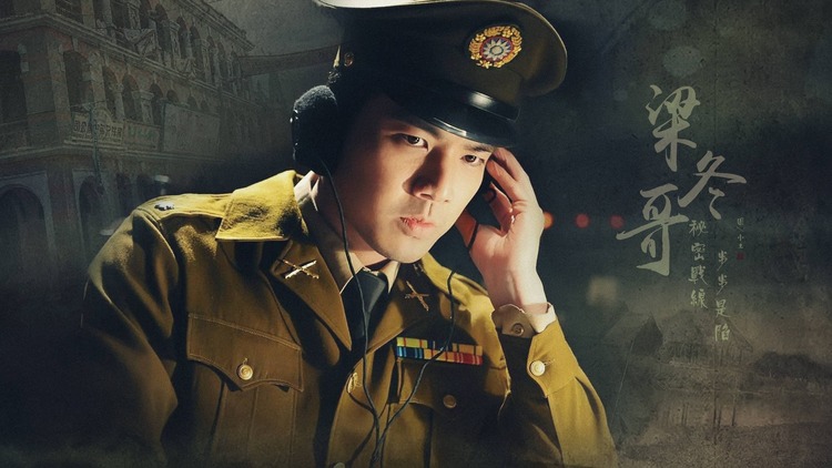 Nội tuyến