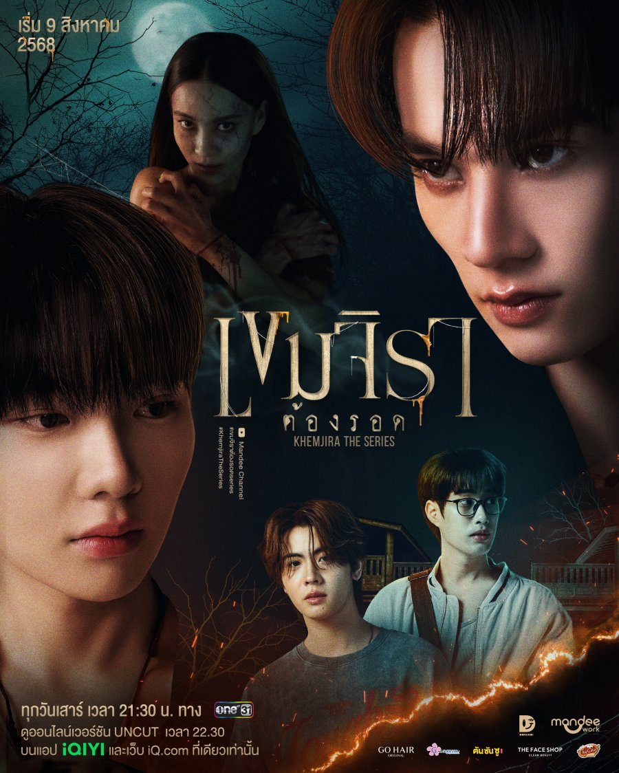 “Khemjira Phải Sống Sót” là một trong những phim đam mỹ Thái Lan hot nhất năm 2025