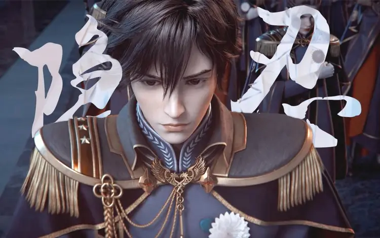 Câu chuyện đan xen giữa con người, Ma tộc, các tộc Viễn Đông cùng mối thù, tình yêu, máu và lửa