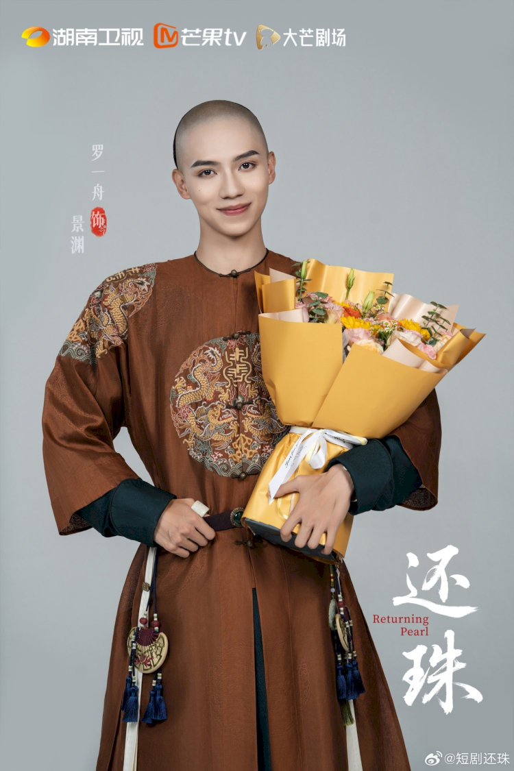 “Hoàn Châu” sử dụng dàn diễn viên trẻ, hợp với không khí "Hoàn Châu phiên bản 4.0"