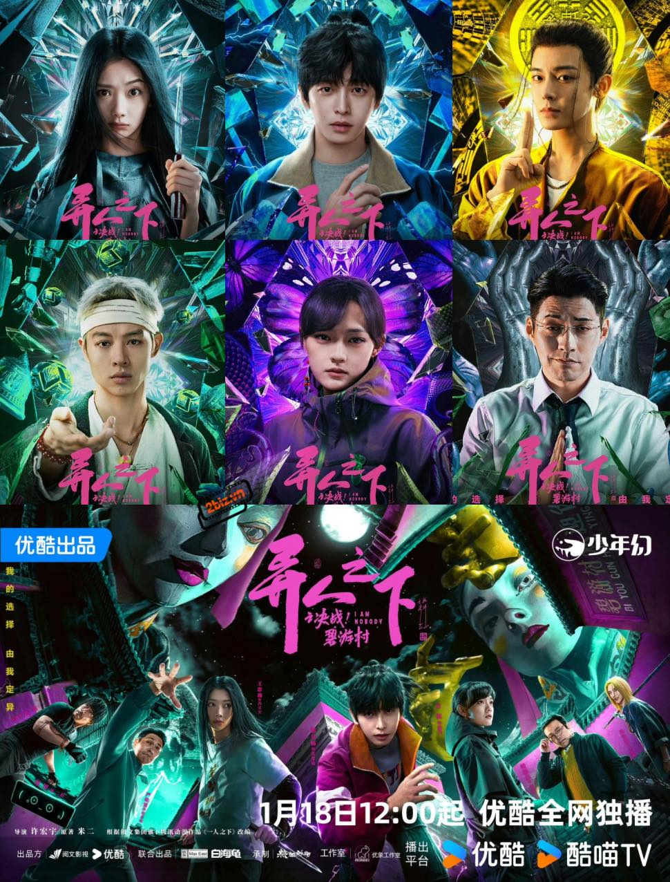 Dị Nhân Chi Hạ 2 không chỉ là hành trình siêu năng lực gay cấn mà còn là câu chuyện về bản lĩnh và lòng tin