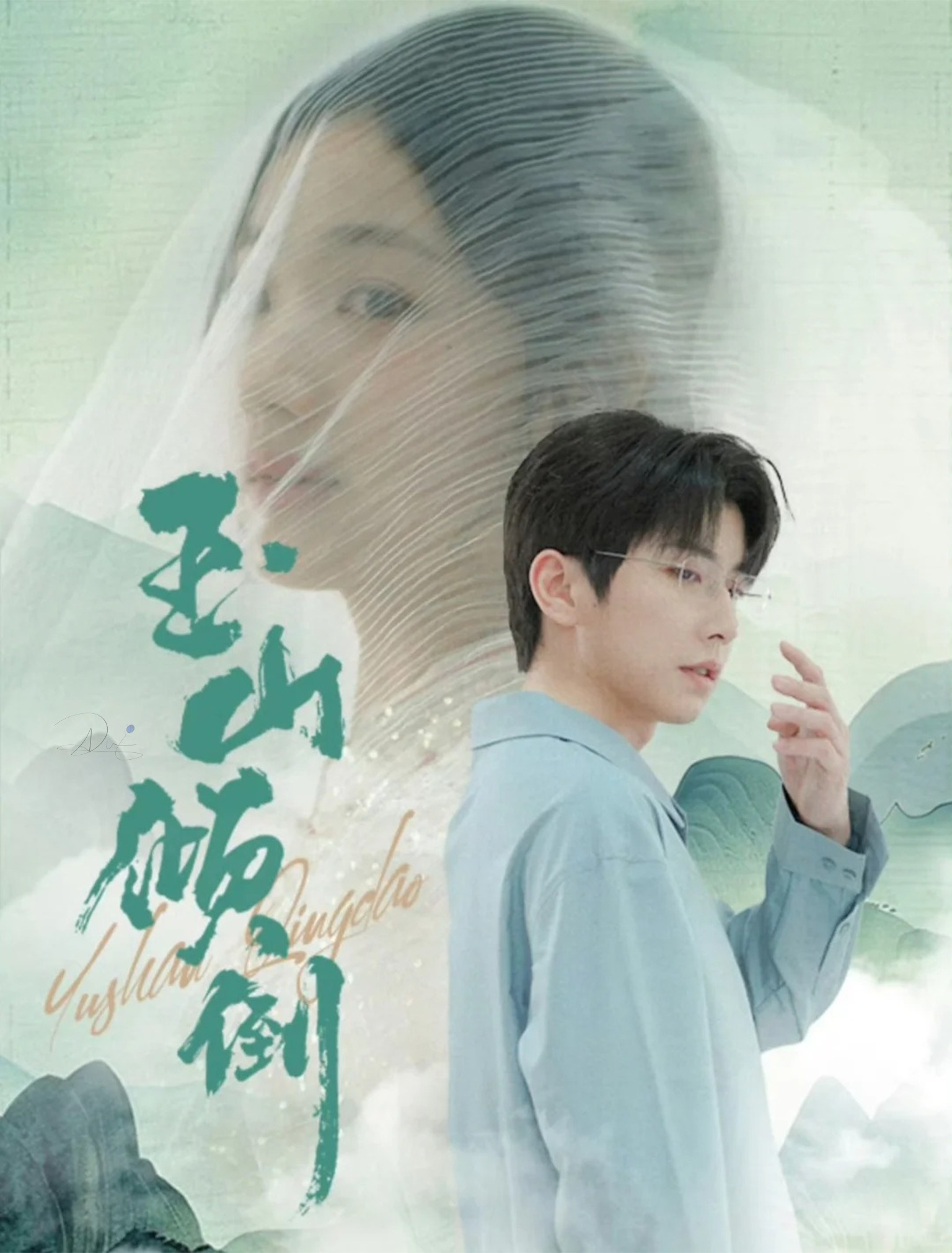 “Núi Ngọc nghiêng đổ” được khán giả yêu thích nhờ kịch bản cưới trước yêu sau, cách biệt tuổi tác thú vị