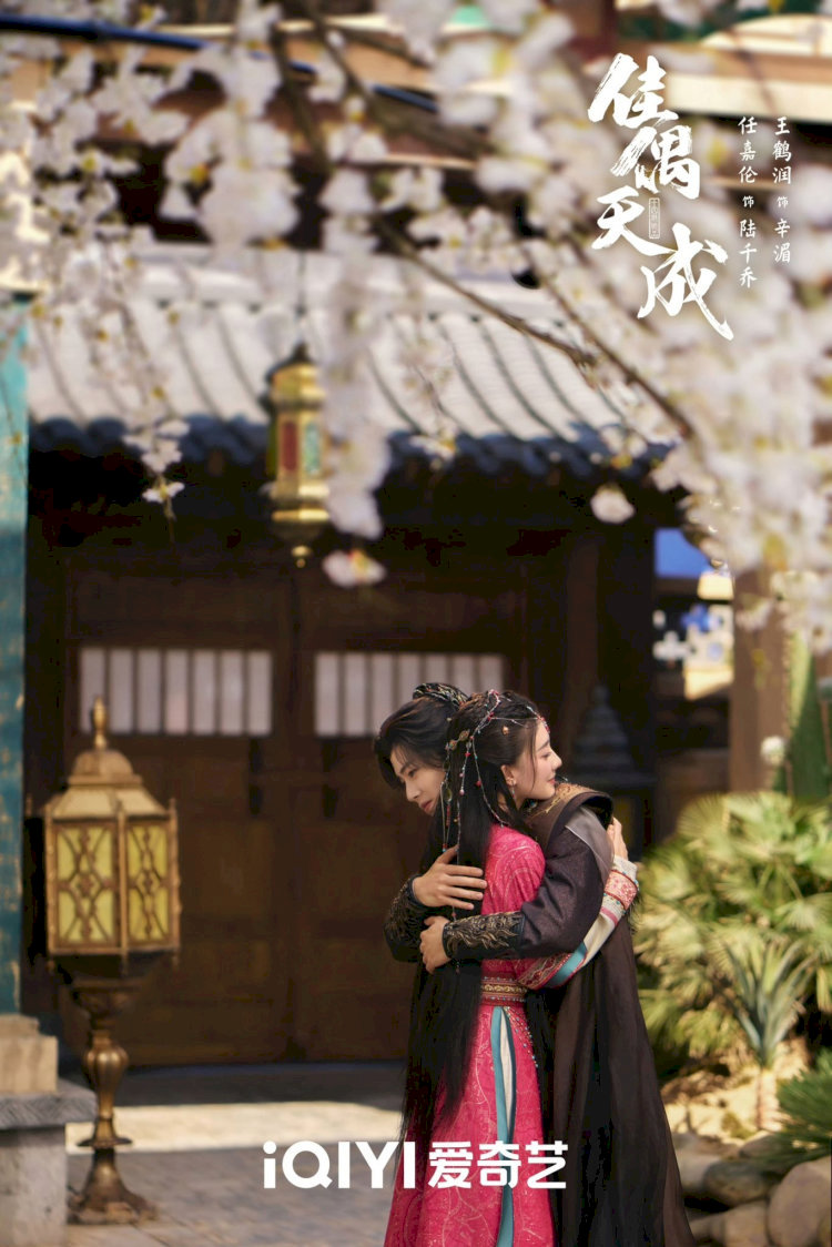 "Giai Ngẫu Thiên Thành" hội tụ đủ yếu tố của một phim tiên hiệp hot