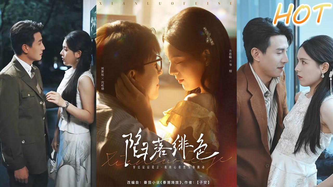 “Hãm Lạc Sắc Hồng” là hành trình "gương vỡ lại lành" đầy day dứt của cặp đôi sau 4 năm xa cách