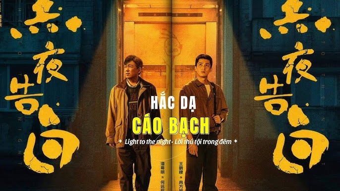 Hắc Dạ Cáo Bạch