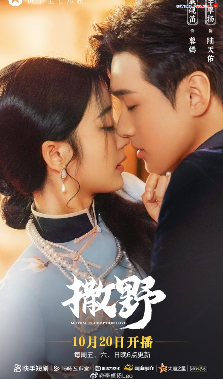 Poster phim "Ngang ngược"