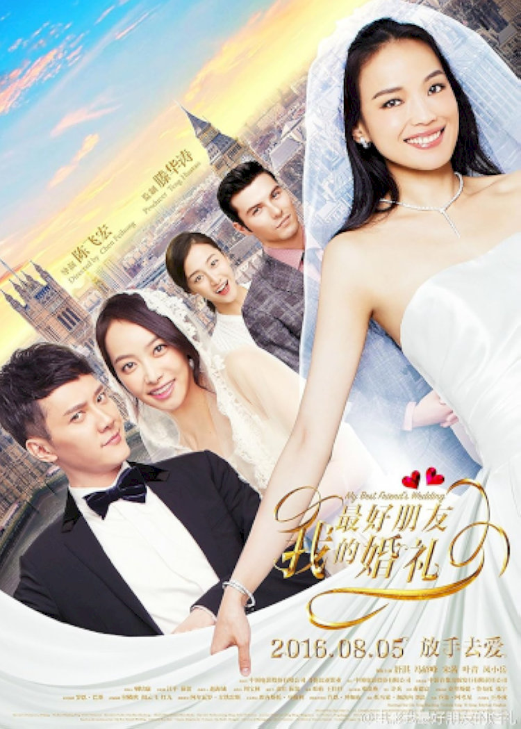 "Đám Cưới Bạn Thân" là phim hài lãng mạn về Cố Giai, một biên tập viên thời trang, nhận ra tình cảm và quyết định giành lại người bạn thân nhất sắp kết hôn.