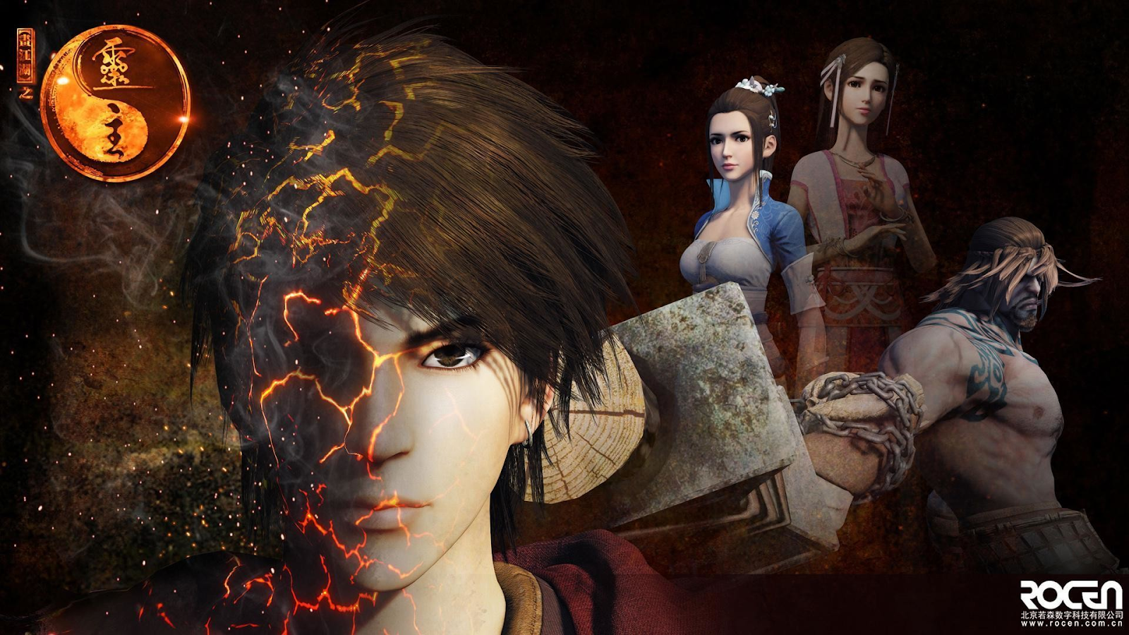 Họa Giang Hồ Chi Linh Chủ