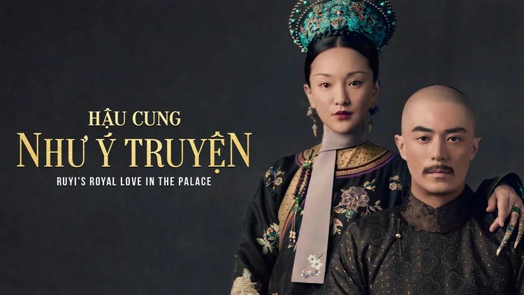 Hậu cung Như Ý truyện