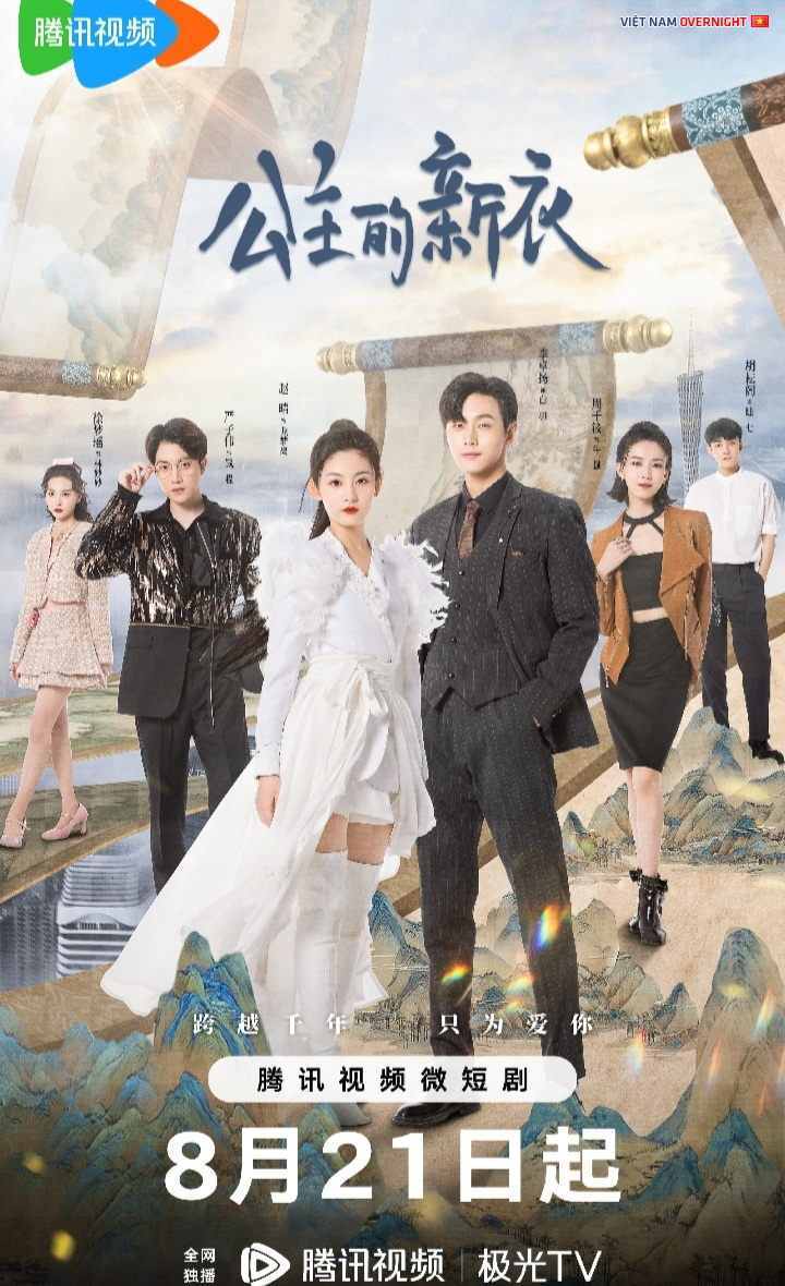 Poster phim "Quần Áo Mới Của Công Chúa"