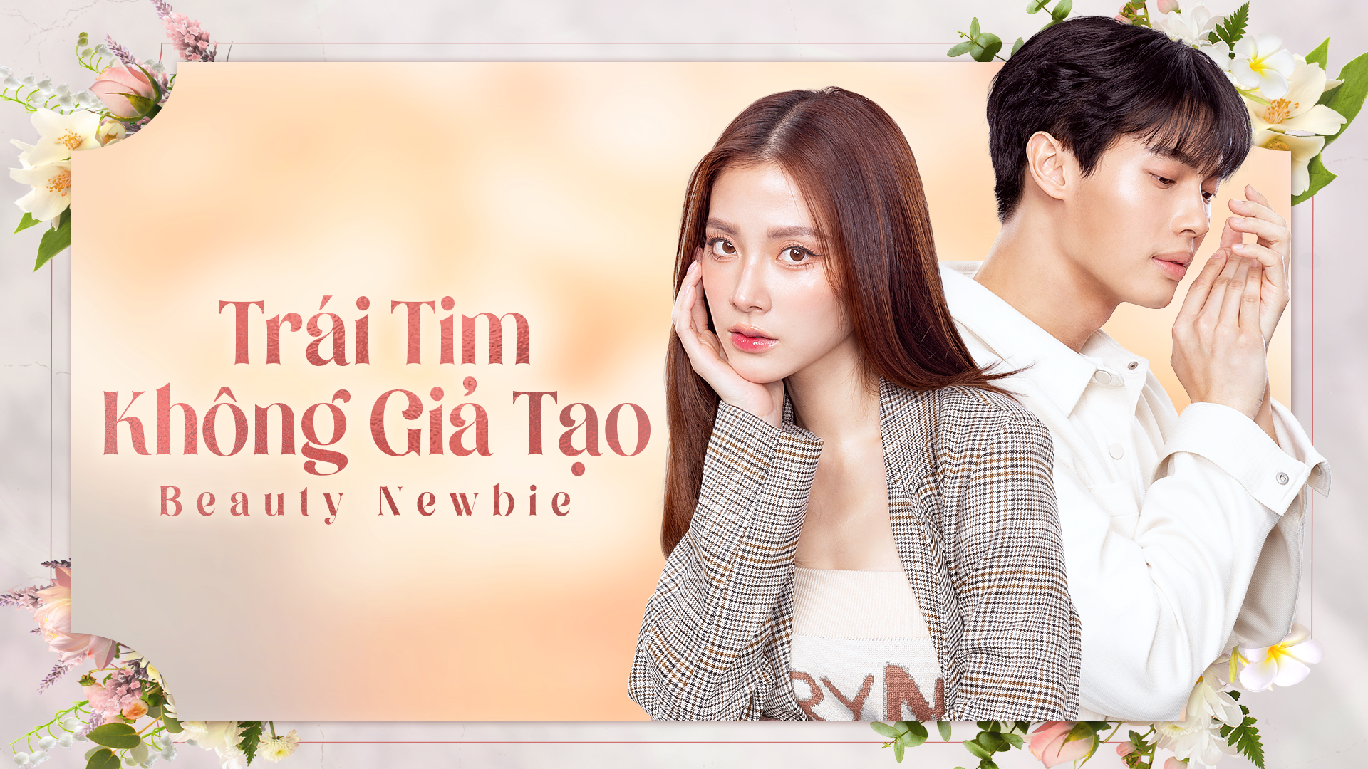 Trong "Trái tim không giả tạo", Win Metawin vào vai một chàng trai thông minh, tinh tế, luôn ở bên cạnh giúp nữ chính đối mặt với những lời dị nghị và xây dựng sự tự tin