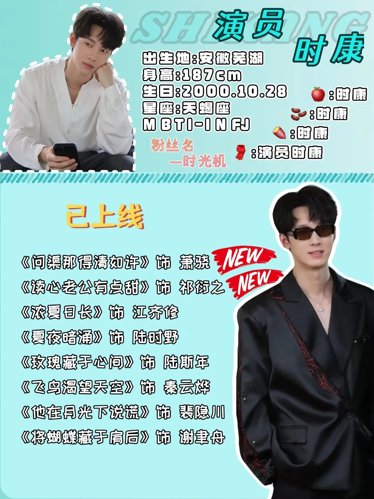 Thời Khang - chàng diễn viên gen Z nổi bật với các phim ngắn