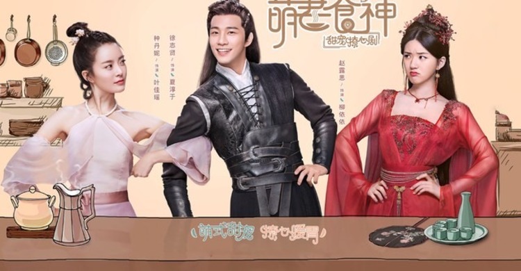 Manh thê thực thần