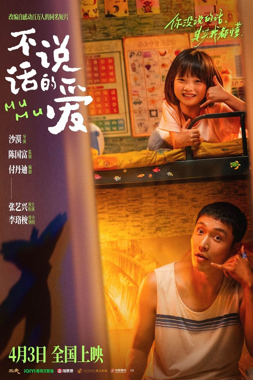 Tình yêu thầm lặng