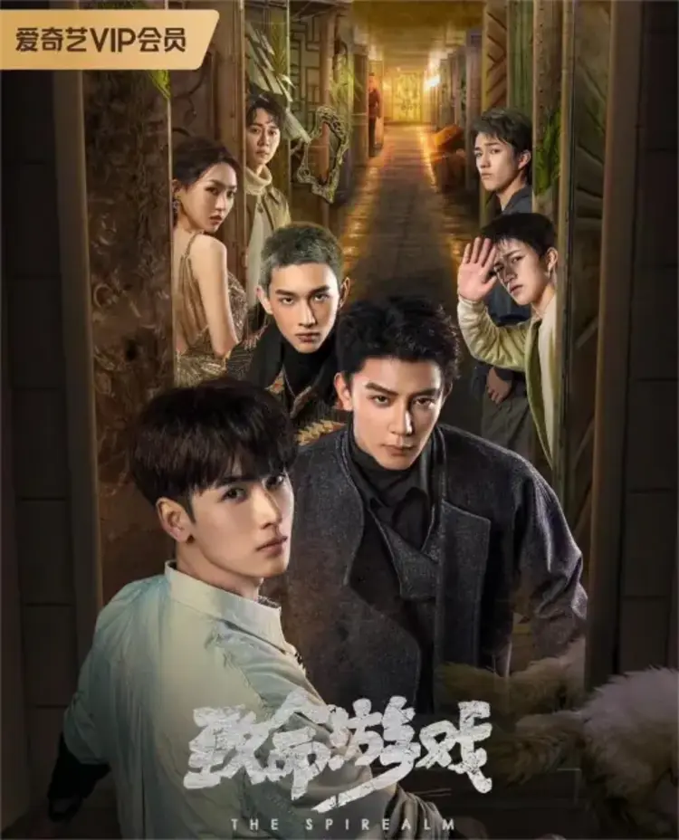 Khác với các phim ngôn tình, “Trò Chơi Trí Mệnh” mang màu sắc vừa bí ẩn, vừa hồi hộp