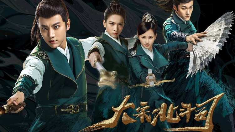 Phim Đại tống bắc đẩu tư