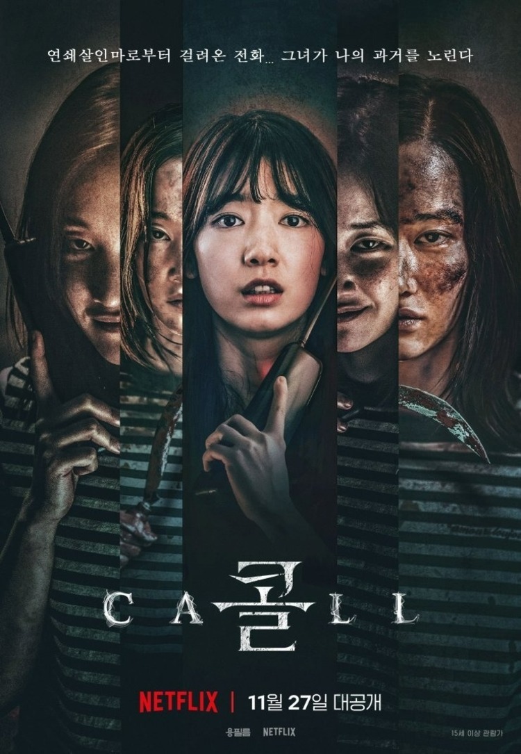 Poster phim Cuộc gọi - The Call