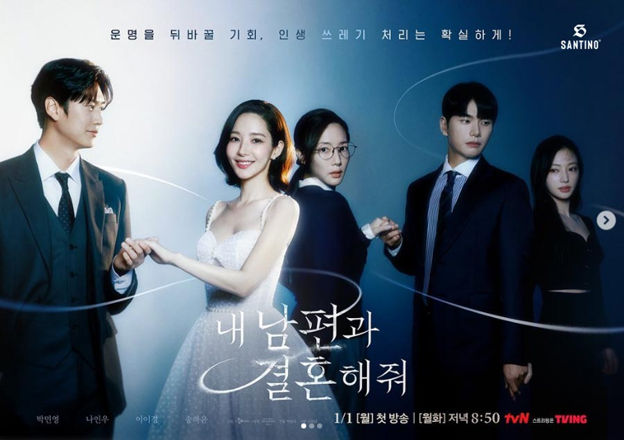 Cô đi mà lấy chồng tôi