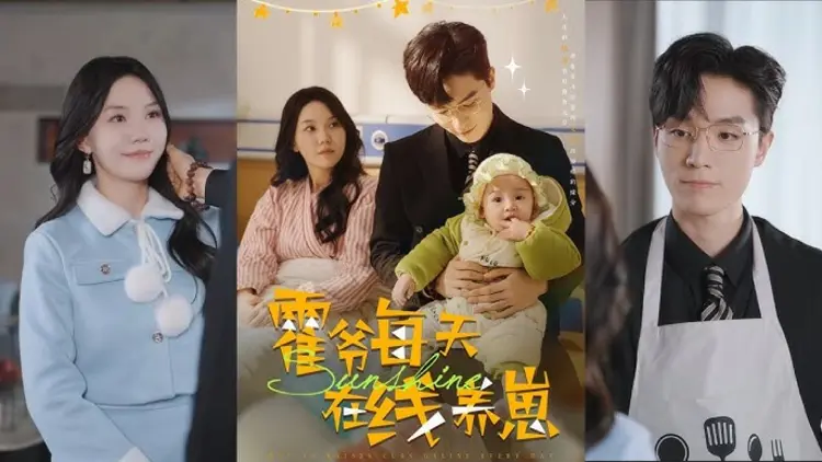 Cô gái bị thay thế số phận bất ngờ trở thành phu nhân Hoắc gia trong “Hoắc Gia Mỗi Ngày Đều 'Nuôi Vợ' Online”.