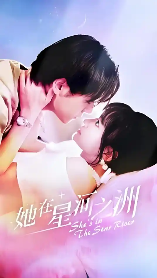 “Cô Ấy Đang Ở Lục Địa Ngân Hà” là câu chuyện tình ngọt ngào giữa cô trợ lý và vị tổng giám đốc.