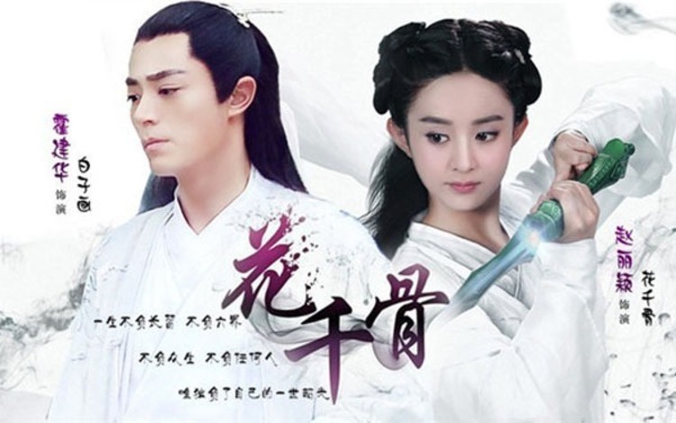 Hoa Thiên Cốt - Bộ phim thành công chuyển thể từ tiểu thuyết ngôn tình thành phim ảnh 