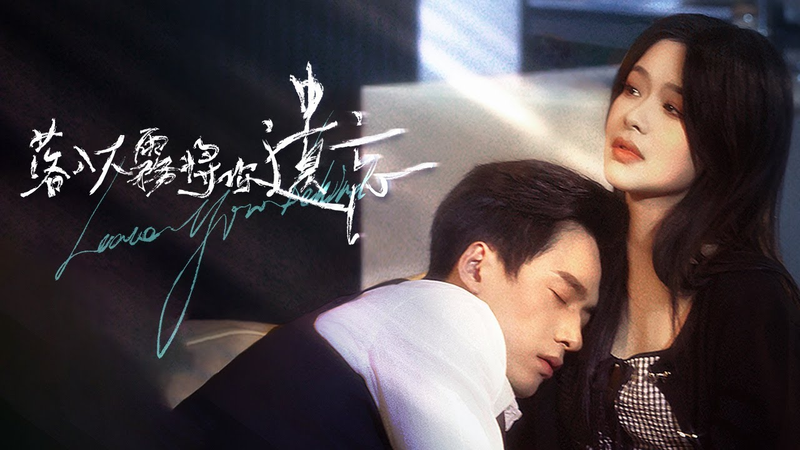 Em dùng cả thanh xuân để yêu anh, còn anh dùng cả tấm lòng để chối bỏ em