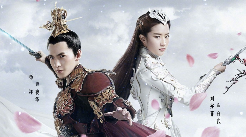 Tam sinh tam thế thập lý đào hoa