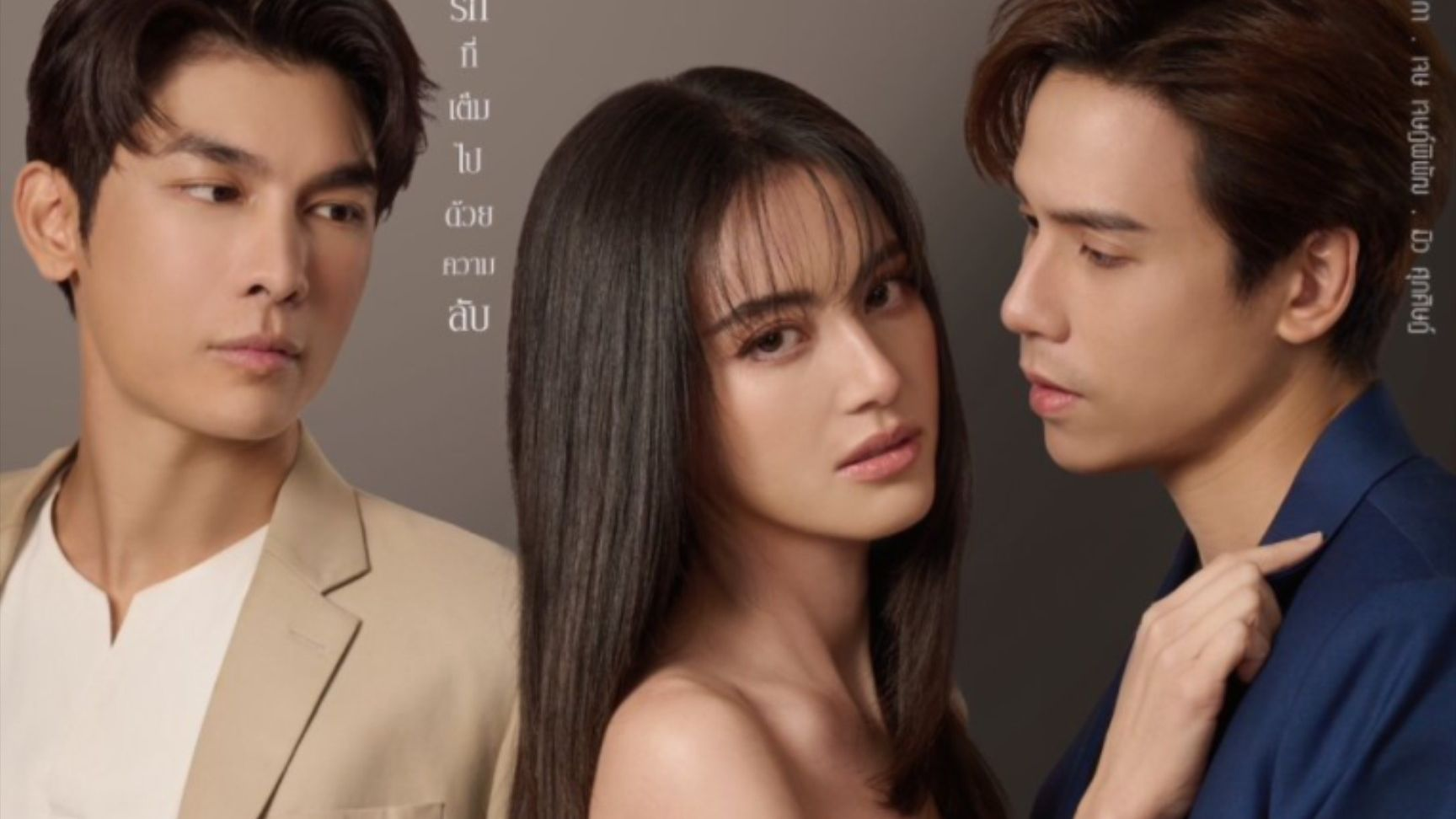 “Yêu là đau” là câu chuyện tình tay ba kịch tính