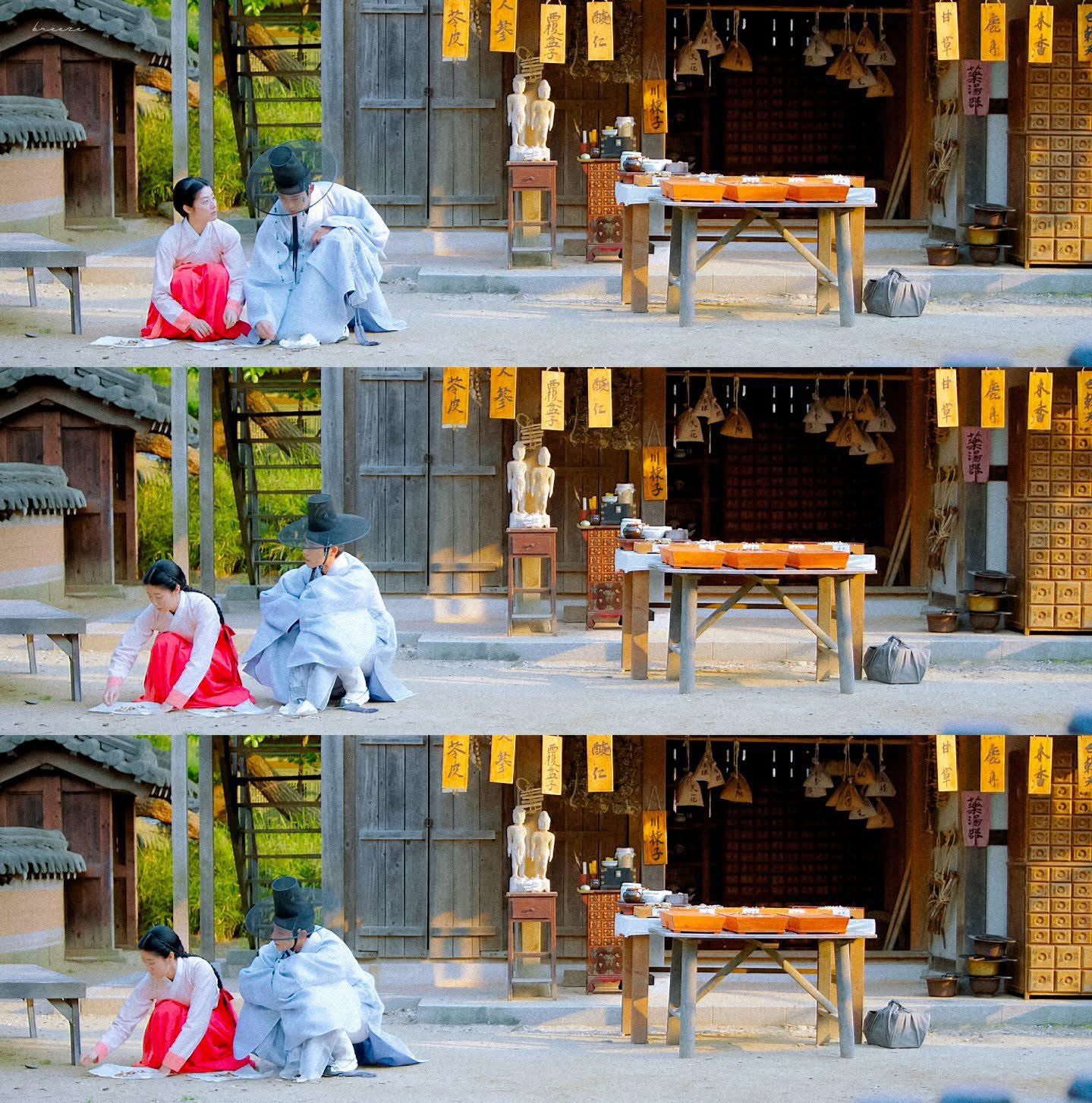 tên trộm dấu yêu