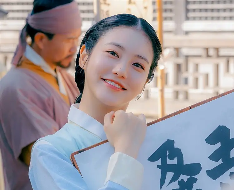 Nữ diễn viên Shin Ye Eun