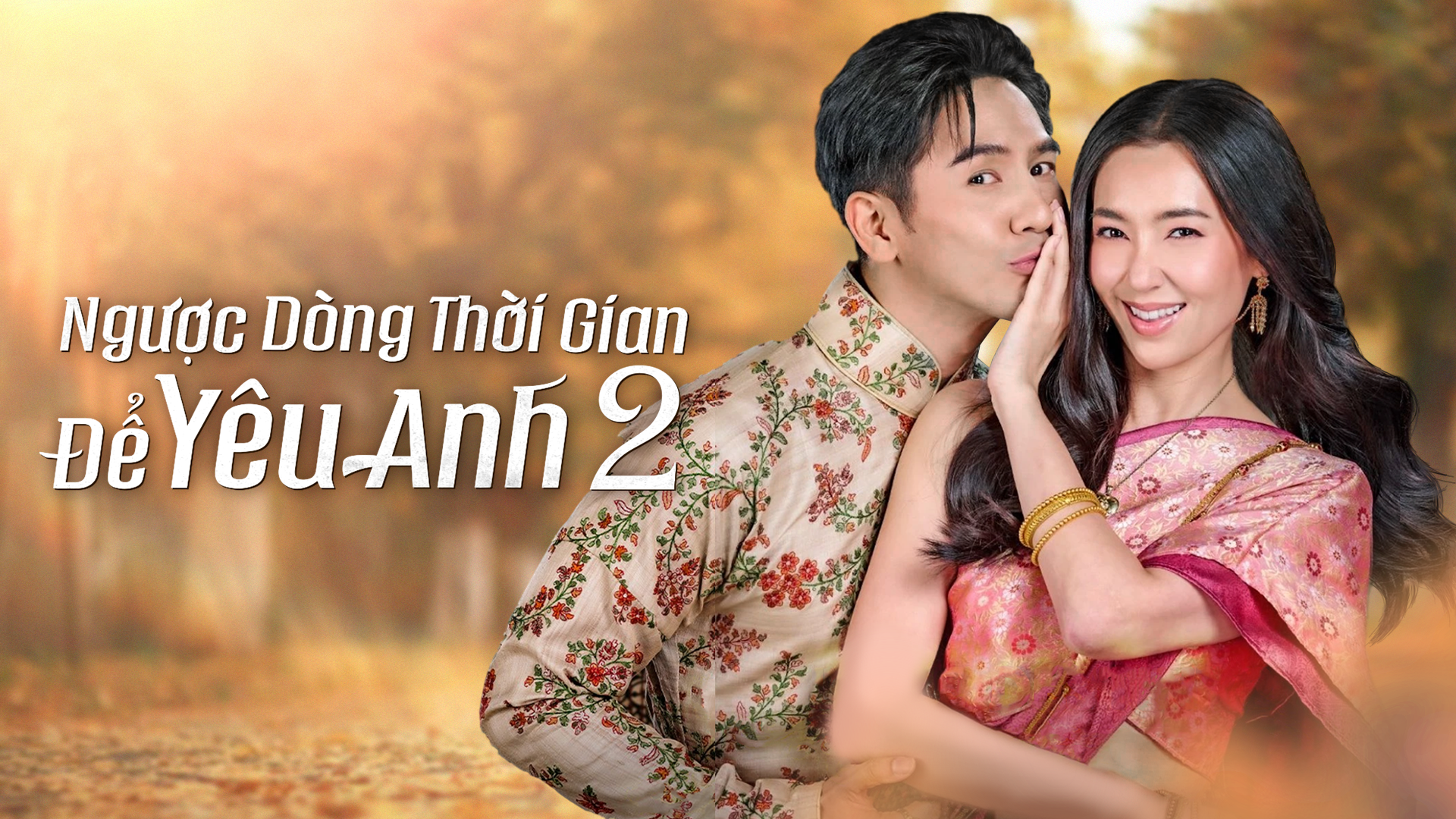 Tiếp nối thành công của phần 1, bộ phim đưa khán giả trở lại thời kỳ Ayutthaya huy hoàng