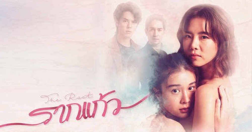 Phim "Gốc rễ tình yêu"