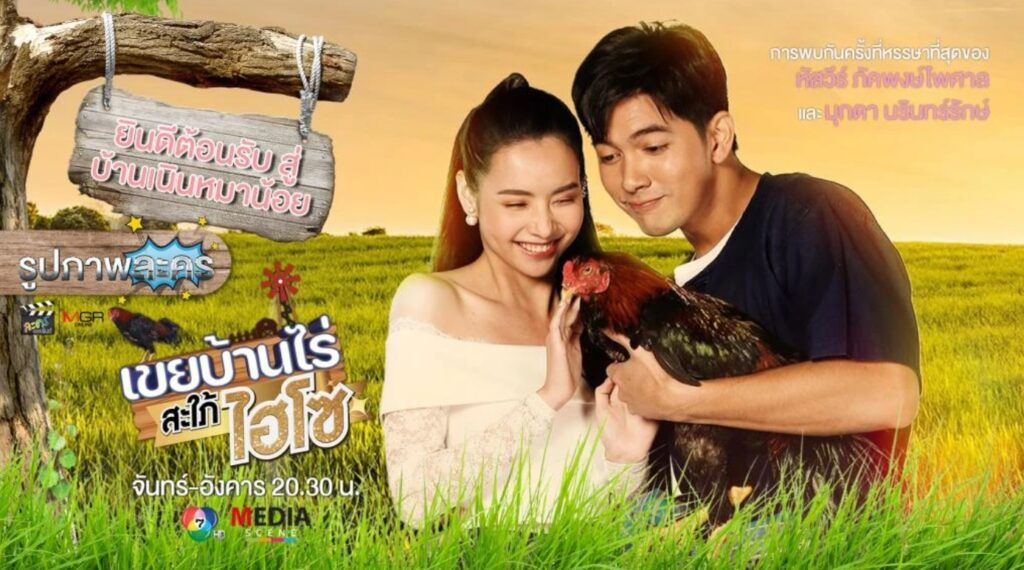 Đây là một trong những dự án được yêu thích nhất chủ đề cưới trước yêu sau