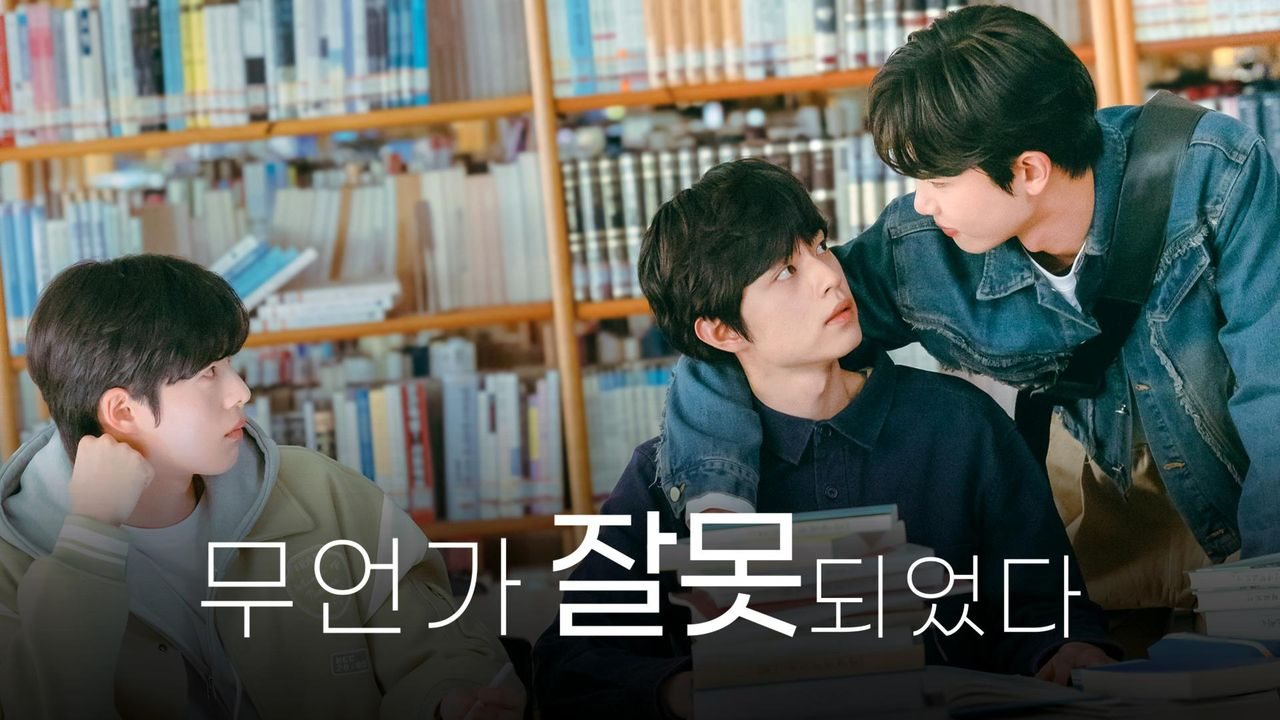 Bộ phim chạm đến nỗi sợ hãi, sự chân thành và dũng khí đối diện với cảm xúc thật sự