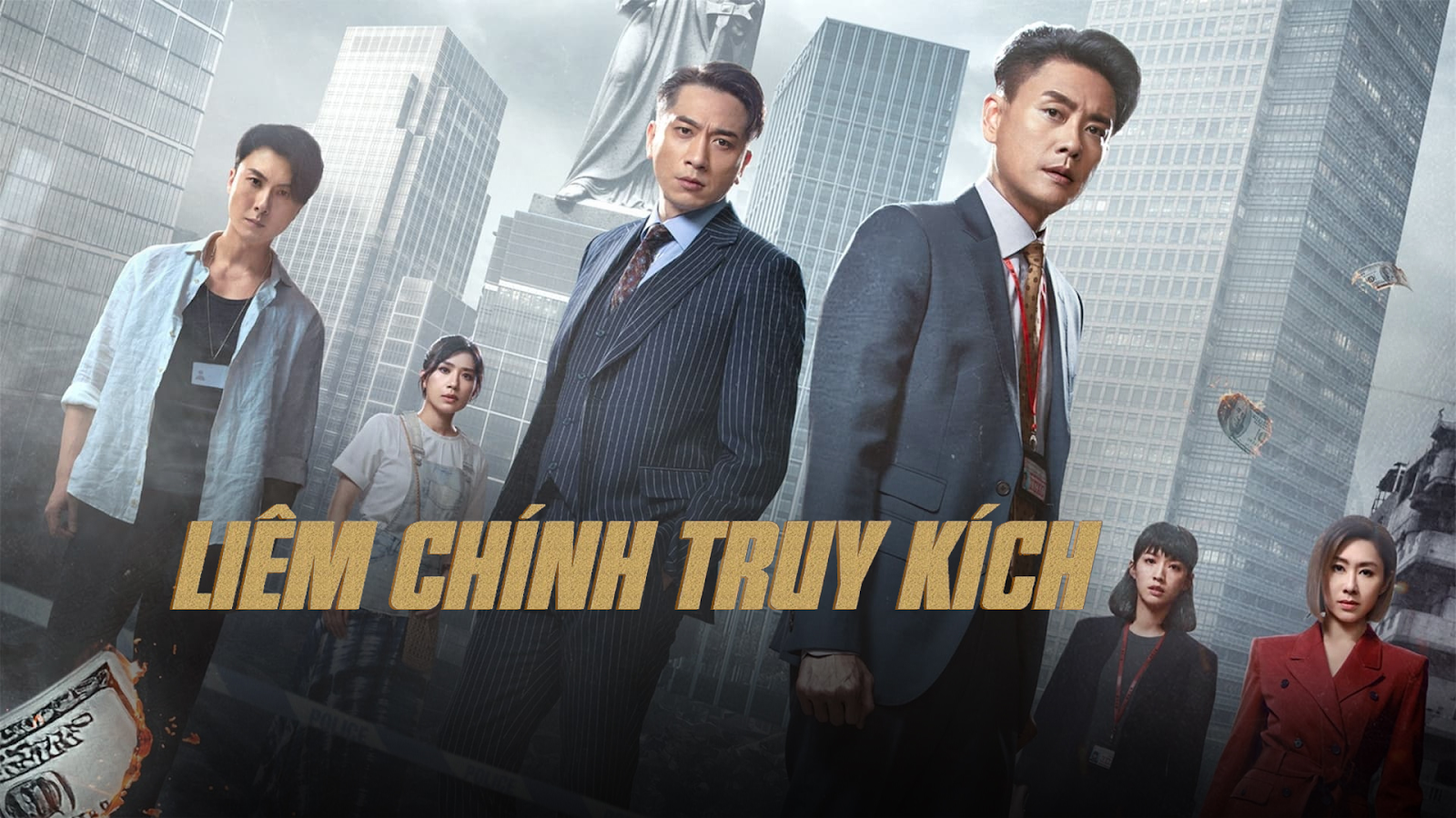 Liêm Chính Truy Kích