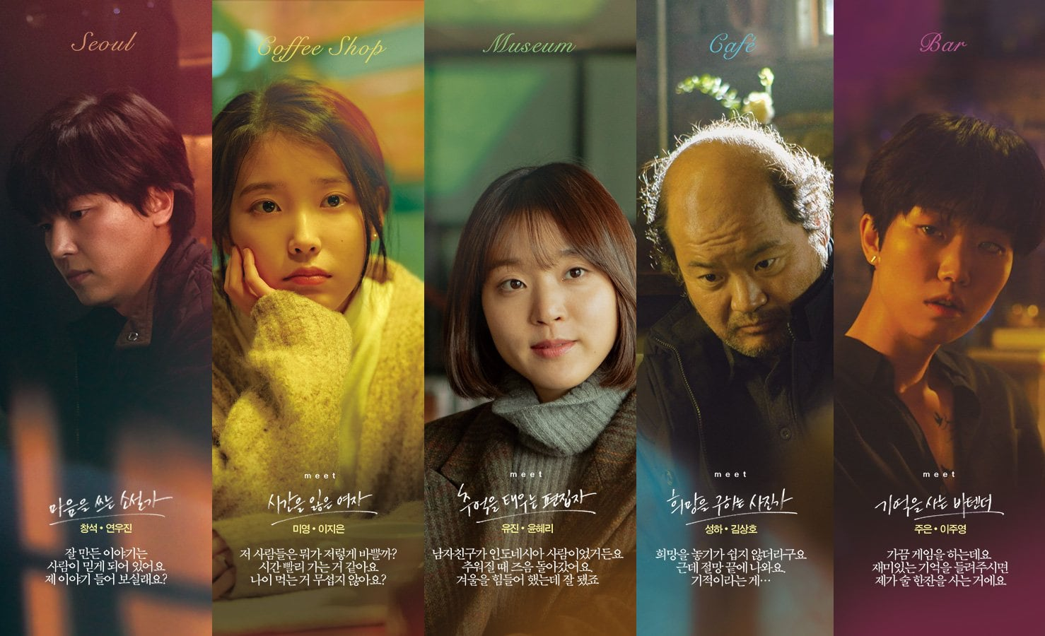 Sắc thái của trái tim