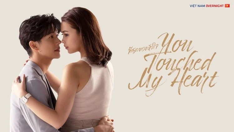 Chạm vào trái tim em