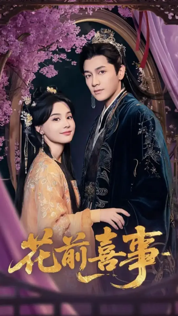 “Hỷ Sự Dưới Hoa” khắc họa chuyện tình ngược tâm.