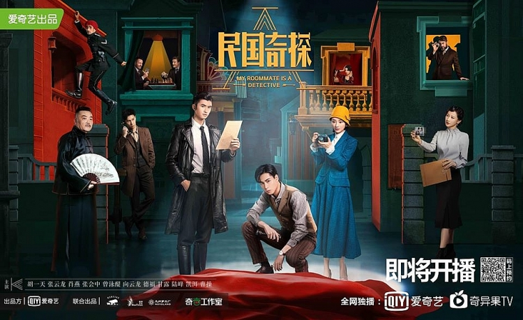 Phim Kỳ thám dân quốc