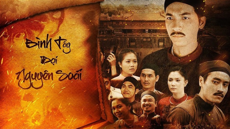 Bình Tây Đại Nguyên Soái 