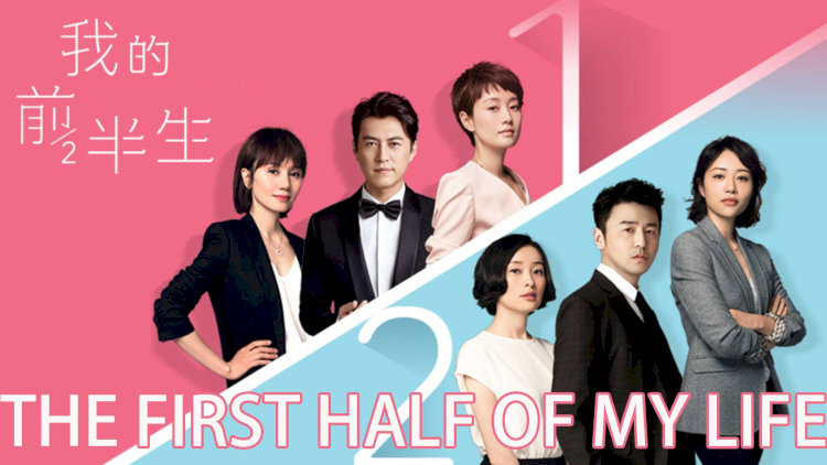 “Nửa Đời Trước Của Tôi” là một trong những bộ phim "nữ cường" kinh điển của màn ảnh Hoa ngữ.
