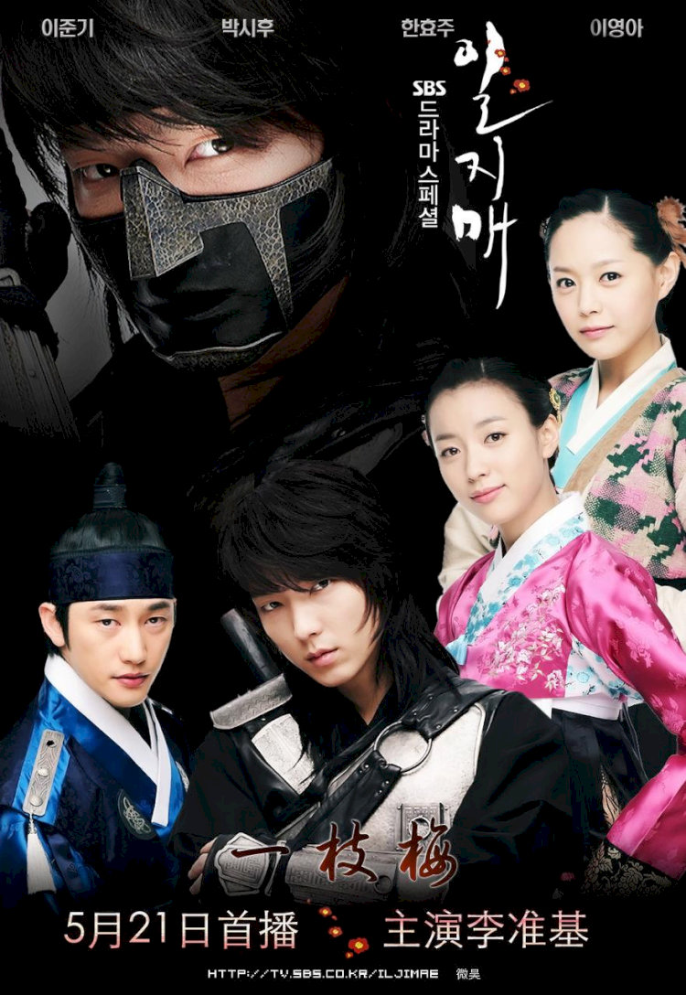 "Huyền thoại Iljimae" là câu chuyện cổ trang về một đạo tặc nghĩa hiệp Iljimae, người cướp của người giàu chia cho người nghèo và tìm ra sự thật về cái chết của cha mình.